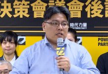 台灣政治快訊/時代力量震撼彈!邱顯智宣布辭去黨主席