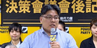 台灣政治快訊/時代力量震撼彈!邱顯智宣布辭去黨主席
