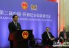 中国特色107:中共在美国后院挖墙角,企图把拉丁美洲拉入对抗美国的阵容