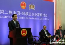 中国特色107:中共在美国后院挖墙角,企图把拉丁美洲拉入对抗美国的阵容