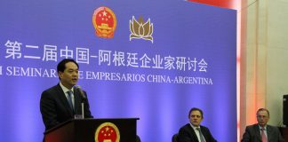 中国特色107:中共在美国后院挖墙角,企图把拉丁美洲拉入对抗美国的阵容