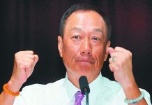 当代国际小丑:“吸血鬼”郭台铭