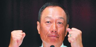 当代国际小丑:“吸血鬼”郭台铭