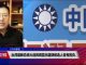 VOA连线(张永泰):台湾最新总统大选民调显示蔡英文与韩国瑜各有胜负