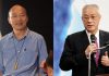 台灣國民黨候選人韓國瑜拚南投造勢!吳敦義承諾:絕不選前換將