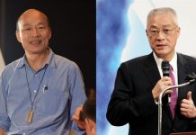 台灣國民黨候選人韓國瑜拚南投造勢!吳敦義承諾:絕不選前換將