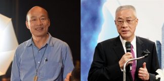 台灣國民黨候選人韓國瑜拚南投造勢!吳敦義承諾:絕不選前換將