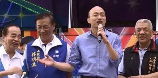 國民黨總統候選人韓國瑜,遭嗆「整天吃喝玩樂抱女人」