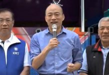 台灣選舉茶壺風暴!藍分裂箭在弦上?韓國瑜急喊:相信他們會留黨內