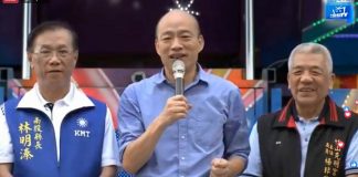 台灣選舉茶壺風暴!藍分裂箭在弦上?韓國瑜急喊:相信他們會留黨內