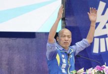 觀注台灣大選:郭台銘、王金平末放棄2020!綠營強攻韓國瑜,國民黨「母雞小雞各自飛