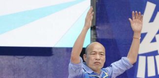 觀注台灣大選:郭台銘、王金平末放棄2020!綠營強攻韓國瑜,國民黨「母雞小雞各自飛