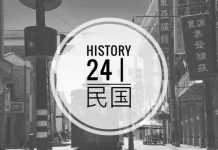 傅申奇:反对社会主义