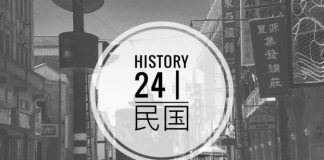 傅申奇:反对社会主义