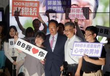 不自量力!“吸血鬼”郭台铭自认为可击败蔡英文
