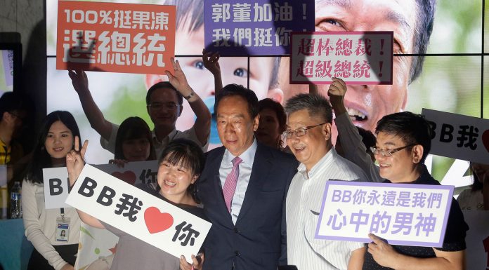 不自量力!“吸血鬼”郭台铭自认为可击败蔡英文