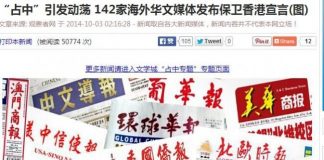 中国特色90:“大外宣”,中共要把把全世界的媒体都变成“新华社”, 把党文化推向全球!