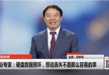 邱家军推特