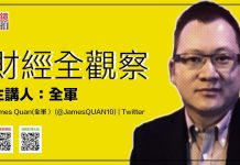 全军:中美开始硬脱离!中国经济惨烈程度不亚于1960年中苏脱离?