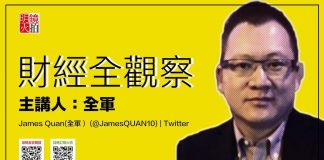 全军:中共正给世界输出大量危险职业,美国重手摧毁中国力量防止诈降