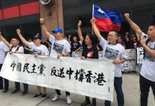 雷秋生:中国民主党声援香港反送中,呼吁国际社会关注中国人权状况!