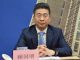 工商银行上海分行党委书记、行长顾国明睡了本系统32名女下属