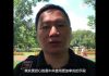 王丹:最担心中共派流氓混入香港抗议者的队伍,挑起冲突