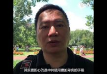 王丹:最担心中共派流氓混入香港抗议者的队伍,挑起冲突