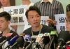 香港民阵发布818 大游行动员令