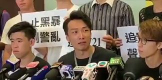 香港民阵发布818 大游行动员令