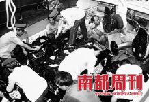 伪钞事件7:台湾制造假人民币案