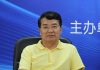 陈浩武:中国资本市场只有官二代能发财!不要再做中国梦!