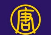 新唐人電視台官方推特