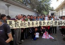 中国特色135:中国访民多如牛毛,中共已成惊弓之鸟,维稳投入节节攀升,维稳已形成一条黑色产业链