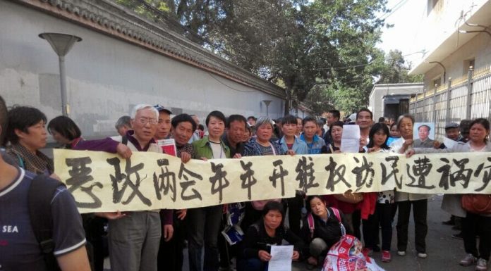 中国特色135:中国访民多如牛毛,中共已成惊弓之鸟,维稳投入节节攀升,维稳已形成一条黑色产业链