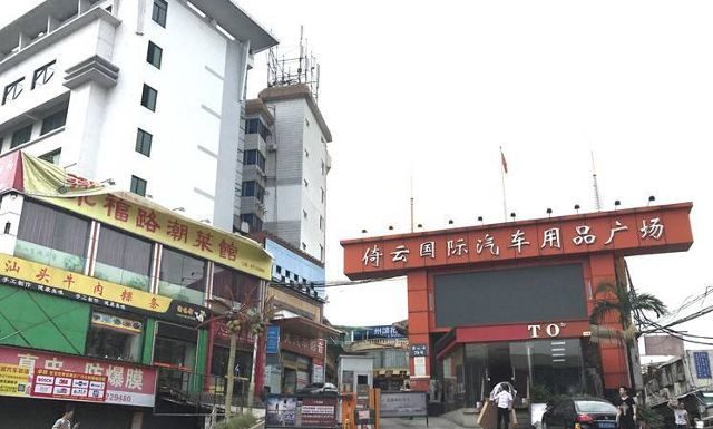中國真相21:广州惊現汽車配件市場倒閉潮,大量商舖關門;整個商業街空無一人