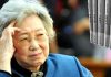 资中筠:爱国首先要把流氓皇帝拉下马