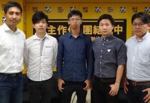 关注香港反送中11:6.20香港三青年访台 ,质疑中共渗入向示威者施暴
