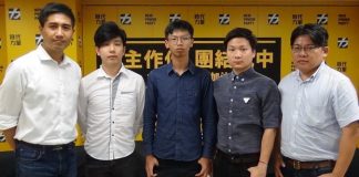 关注香港反送中11:6.20香港三青年访台 ,质疑中共渗入向示威者施暴