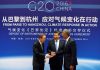 中国特色109:中共企图借全球环保之名,变相推动共产模式