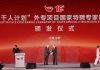 中国特色92:科学技术超限战 ,“偷出”一个“制造强国”