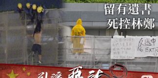 关注香港反送中8:6.15香港出现第一位“反送中”自杀明志的义士