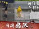 关注香港反送中8:6.15香港出现第一位“反送中”自杀明志的义士