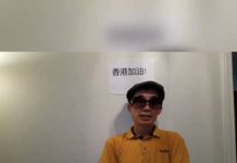 8月1日,中华护民党宣布正式成立!