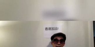 8月1日,中华护民党宣布正式成立!