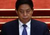当代国际小丑:中共首席太监栗战书