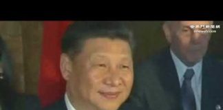 白宮:習近平是貿易戰不斷升級的真正推手