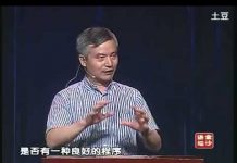 贺卫方:从法治看当前的文化环境