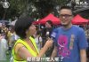 818香港維園大集會,歌星黃耀明称:藝人向中共表態 這是一個非常之令人難堪的政權