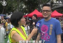 818香港維園大集會,歌星黃耀明称:藝人向中共表態 這是一個非常之令人難堪的政權